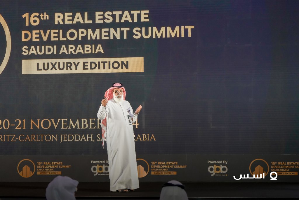 مشاركة أُسس في القمة الدولية للتطوير العقاري GBB