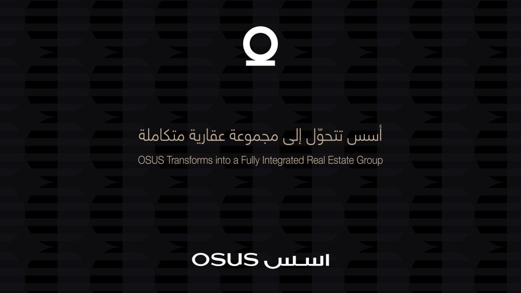 أسس تُعلن تحولها إلى مجموعة عقارية متكاملة استعدادًا لمرحلة جديدة من الريادة في القطاع العقاري السعودي