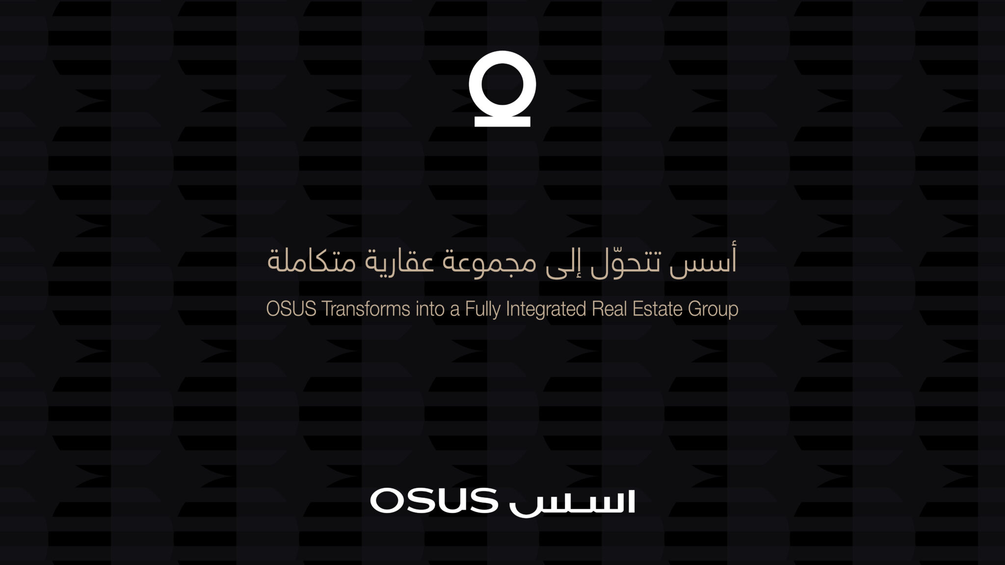أسس تُعلن تحولها إلى مجموعة عقارية متكاملة استعدادًا لمرحلة جديدة من الريادة في القطاع العقاري السعودي