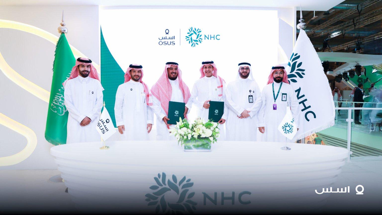 Nhc أُسس و (NHC) توقعان اتفاقية استراتيجية لمشروع “سجايا من أُسس” - OSUS