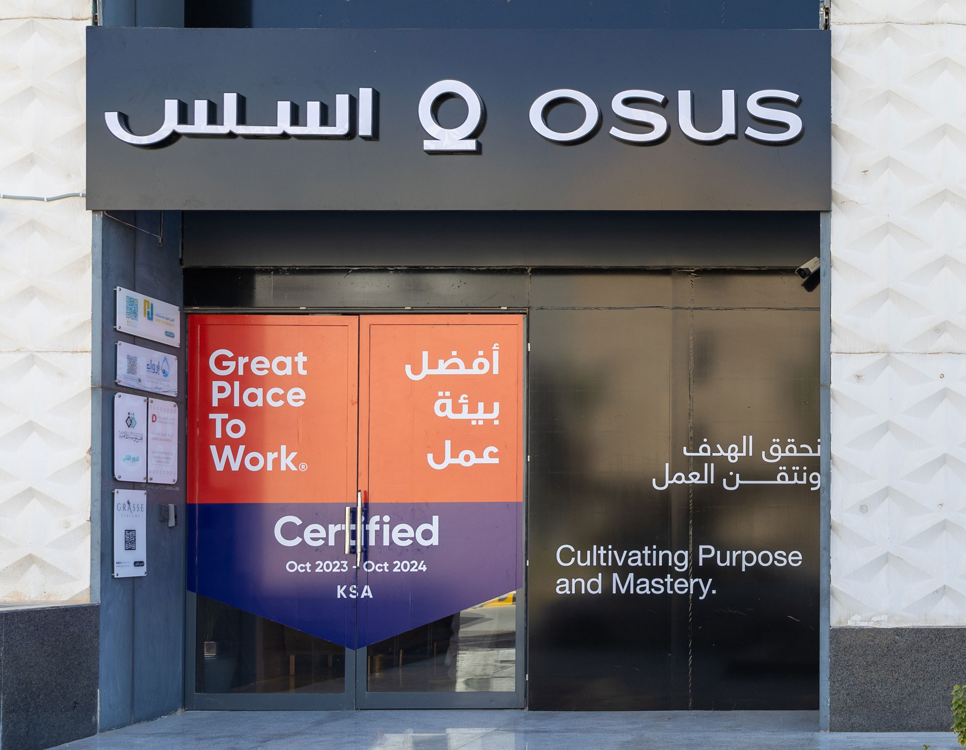 أسس أفضل بيئة عمل