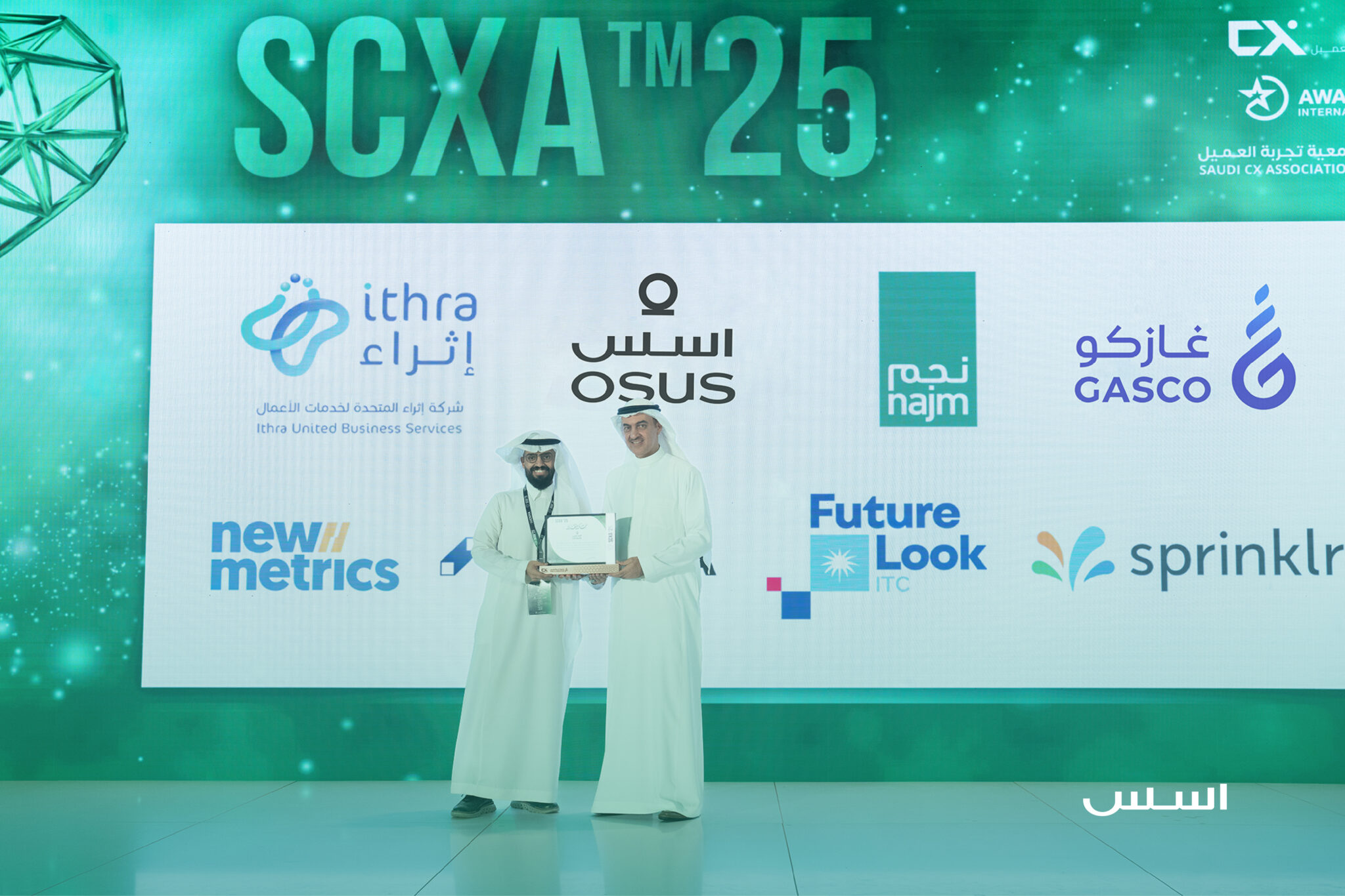 أسس تدعم جائزة تجربة العميل السعودية 2025