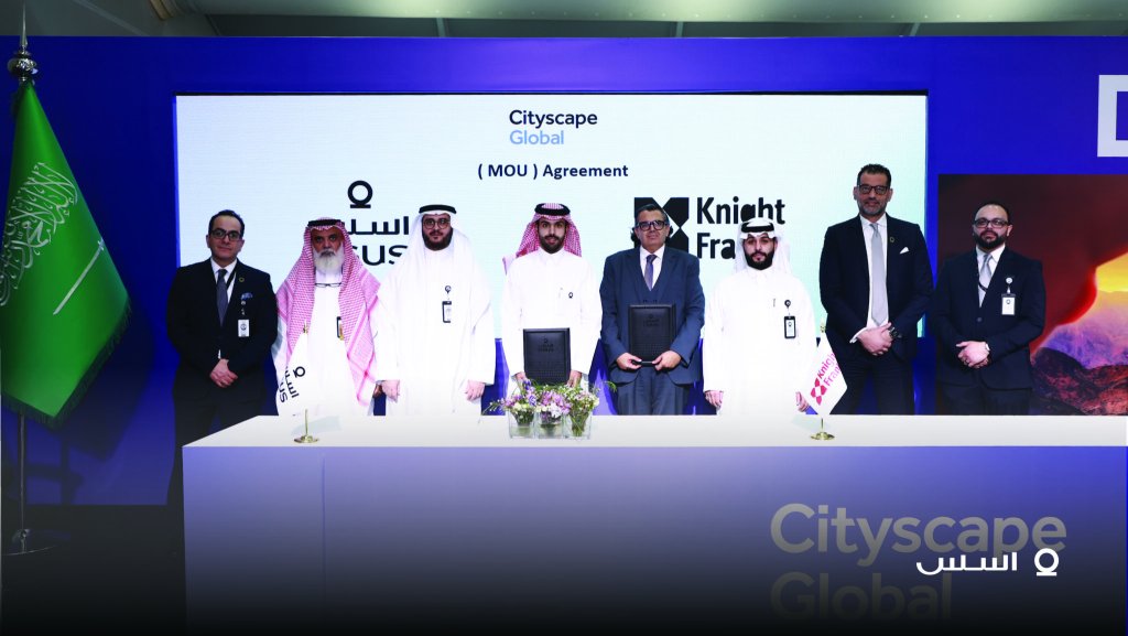  أُسس Knight Frank توقعان إتفاقية خدمات إستشارية بخصوص مشروع OSUS Eye