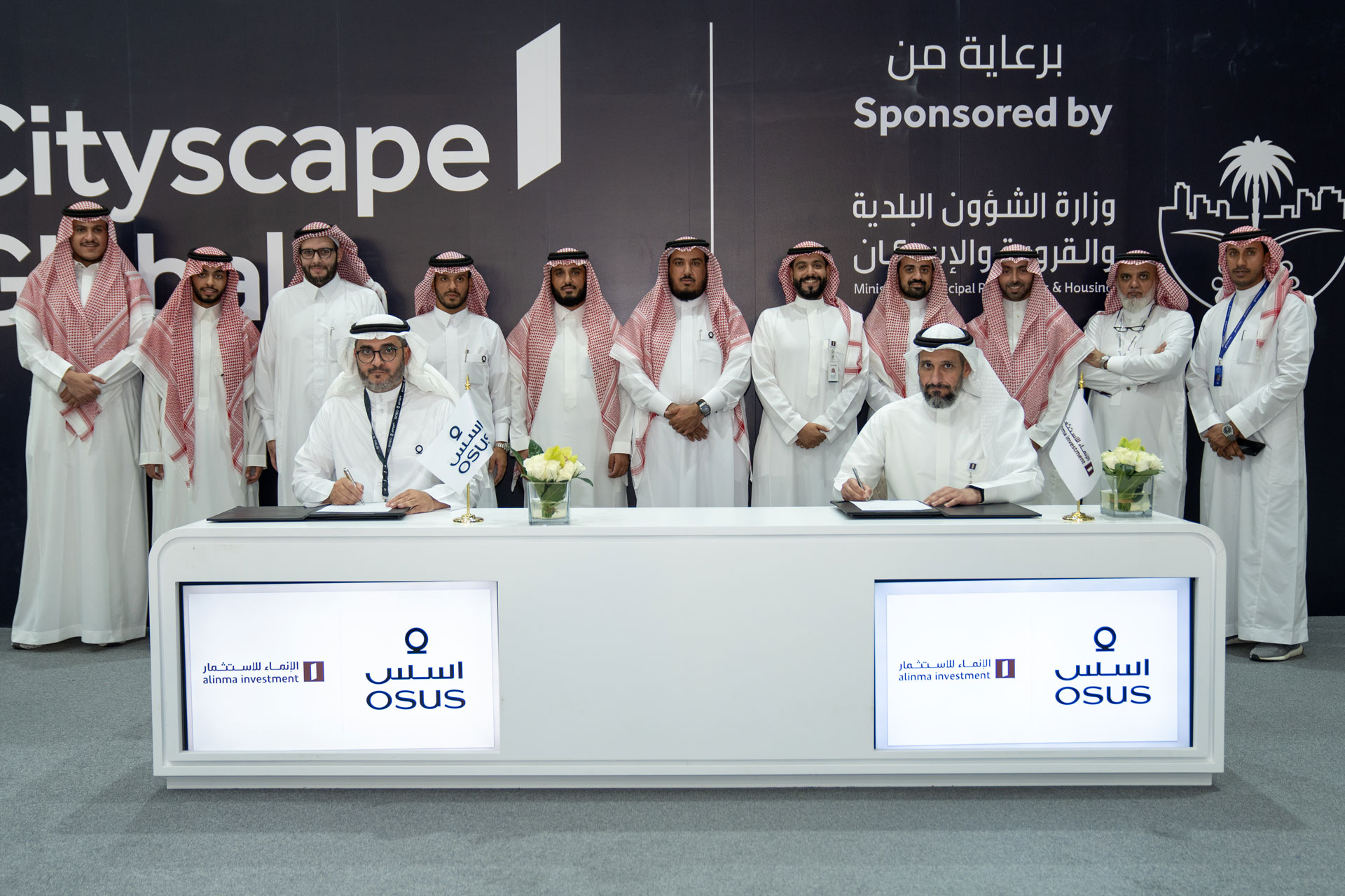 اسس والإنماء للاستثمار