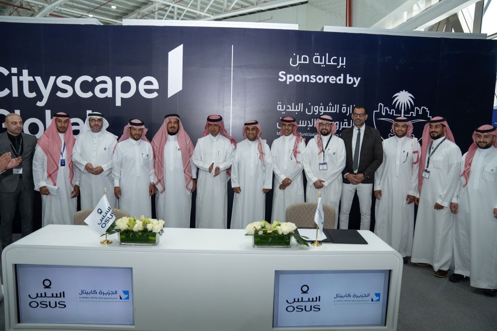 اسس والجزيرة كابيتال