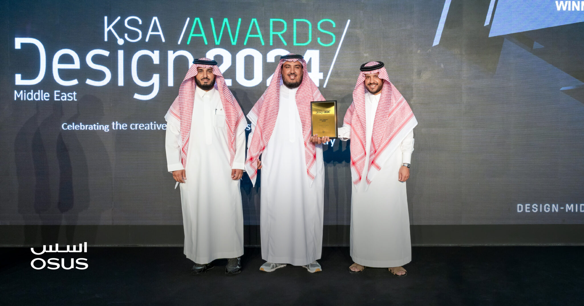 جائزة أفضل فكرة تصميمية على مستوى الشرق الأوسط لعام 2024م