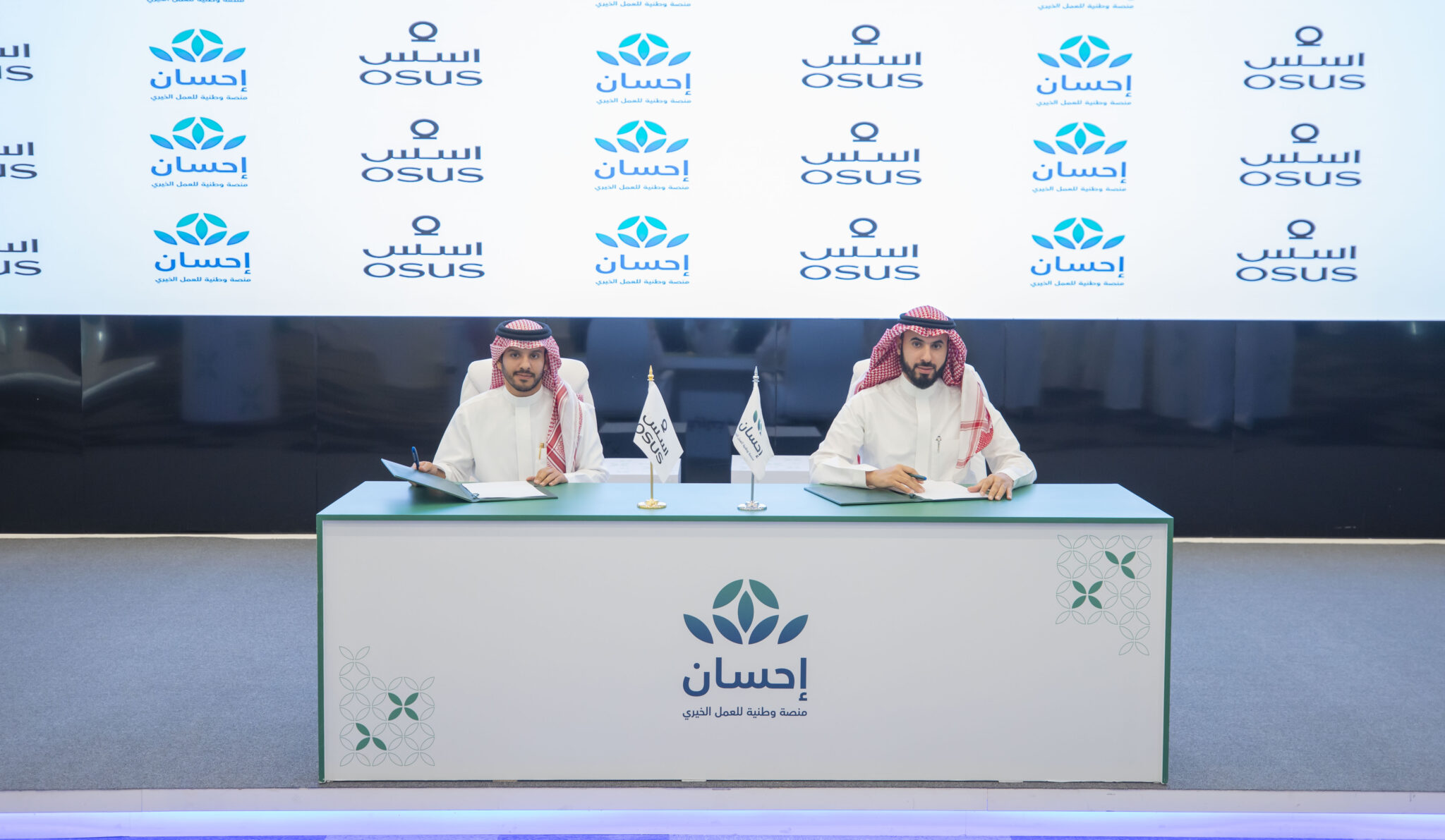 أسس توقع مذكرة تفاهم مع “منصة إحسان” لدعم المشاريع الوقفية وتعزيز العمل الخيري