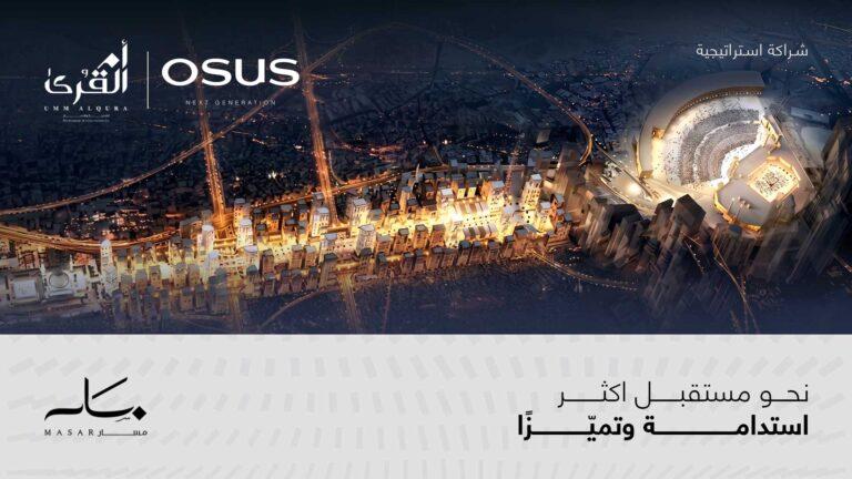 باستثمارات قيمتها مليار ريال.. أسس العقار تتوسع في مكة المكرمة بتطوير ثلاثة أبراج سكنية ضمن وجهة مسار
